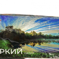 Фейерверк TKB463_ТК Сервис_Яркий салют 113*0,8-1_1/1 в Сызрани
