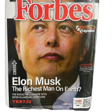 Фейерверк TKB733_ТК Сервис_Forbes 25*1,2_4/1 в Сызрани