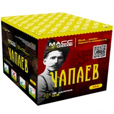 Фейерверк M4_МассЭффект_Чапаев 16*0,8_36/1 в Сызрани