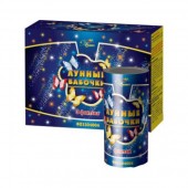 Лунные бабочки - Наземные фонтаны в Сызрани