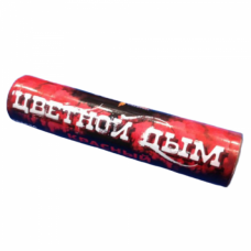 Цветной дым двухсторонний (красный) в Сызрани